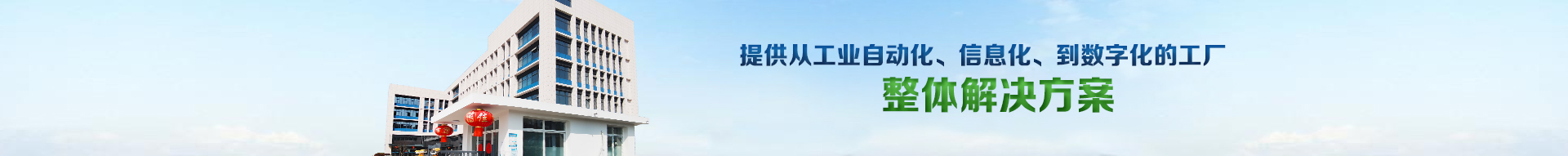 智慧井蓋、io模塊、制漿造紙、水泥、化工以及環保的經典案例