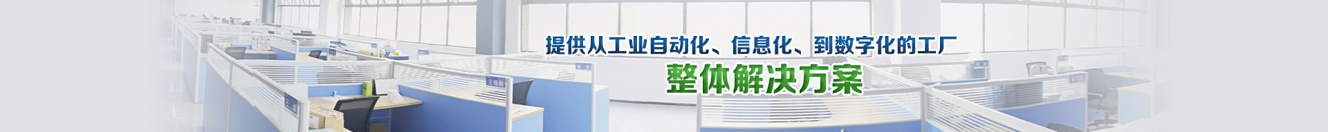 高達科技的遠程終端單元、傳感器、智慧井蓋管理系統