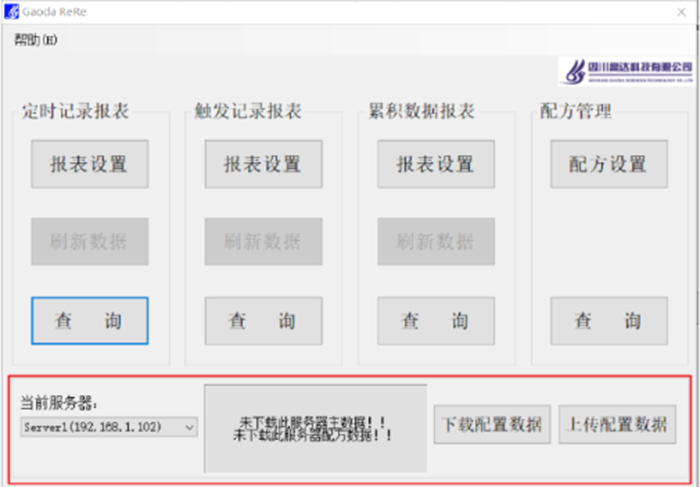 計量、統計、分析、報表功能.jpg